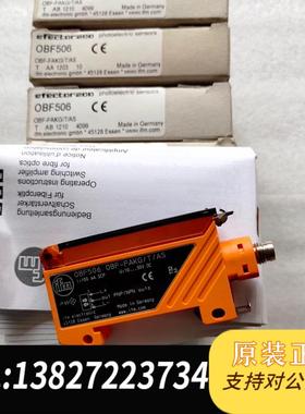 IFM光电开关传感器OBF506 需询价