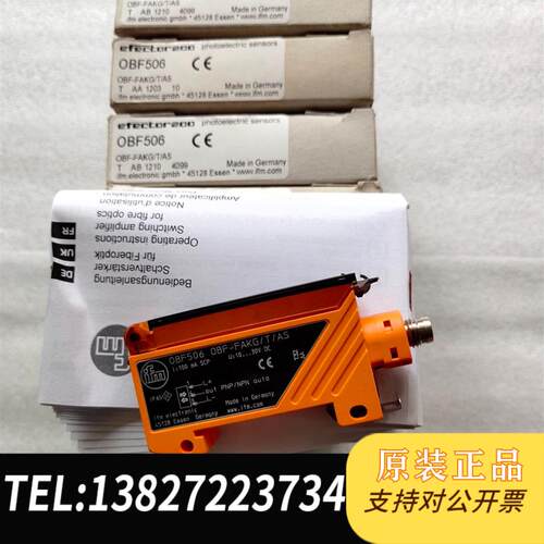 IFM光电开关传感器OBF506 需询价