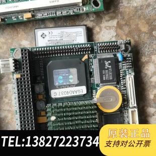 B3嵌入式 研祥104 VER 主板需询价 1541CLDN