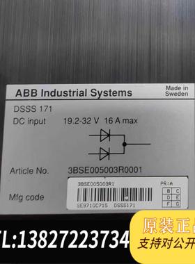 全新原装ABB电源模块DSSS171 3BSE005003R需询价