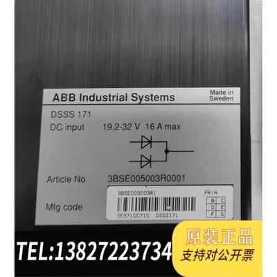 全新原装ABB电源模块DSSS171 3BSE005003R需询价