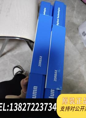 全新原装ZORBAX RR StableBond C8, 4.需询价