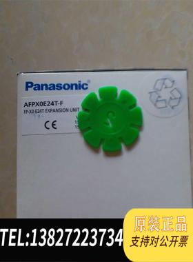 全新原装AFPXOE24T-F FP-x0 e24t需询价