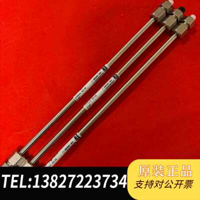 880967-901??安捷伦液相色谱柱ZORBAX?RX-需询价