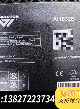 全新库存 winmation控制模块AI1032B 原装现货D全新议价