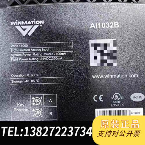 全新库存 winmation控制模块AI1032B 原装现货D全新议价
