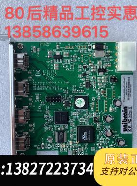 unibrain Fireboard800-e 1394b pcIe card 图像采集卡需询价