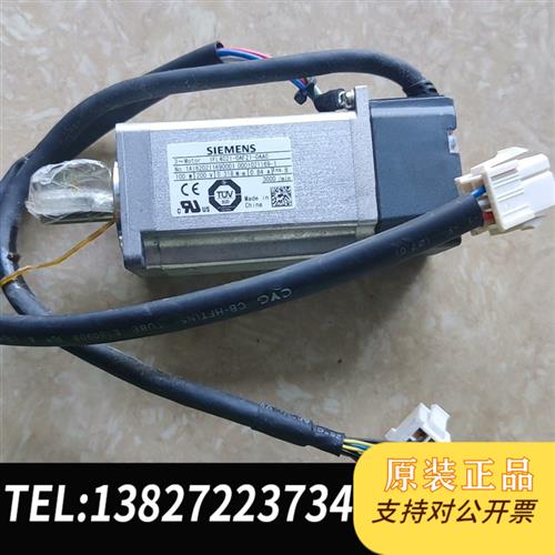 全新库存#电机/100W伺服电机1FL4044-全新议价