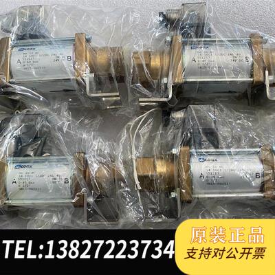 电磁阀 MK10NC 551217需询价