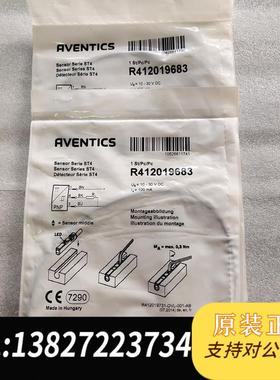 AVENTICS磁性开关传感器 R412019683需询价