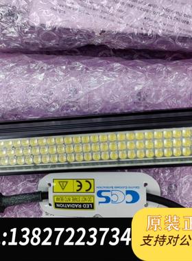 LDL2-119X16SW  全新CCS条形光源 议需询价