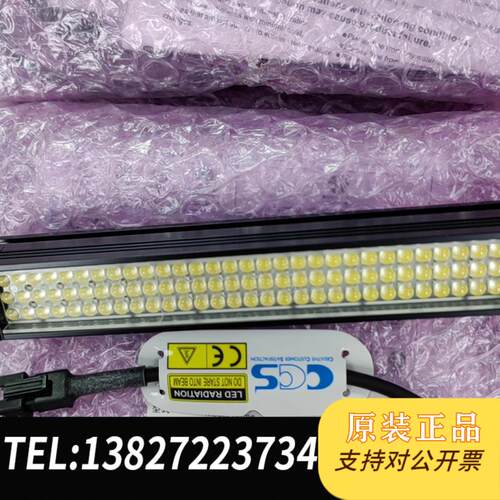 LDL2-119X16SW  全新CCS条形光源 议需询价