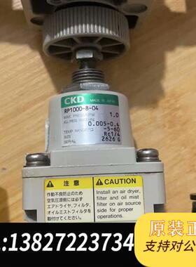 全新库存 喜开理  调压阀 RP1000-8-04  实物拍摄全新议价