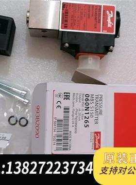 全新库存丹佛斯压力传感器060N1265全新议价