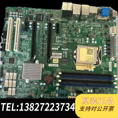 超微X11SAE X11SAE-F工控机工作站C236 芯片 E3 V5/V6 M.需询价