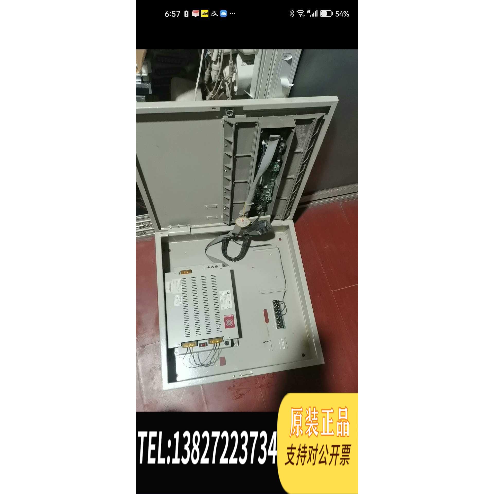 全新原装松江云安 消防应急广播 消防应急广播设备控制器 广播盘H