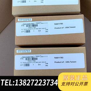 针架 针包密封新款 2695全新议价 700011783 全新库存