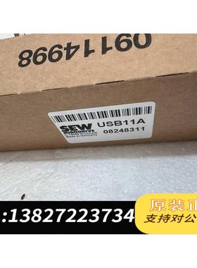 全新原装USB11A SEW伺服驱动器调试电缆08248311，需询价