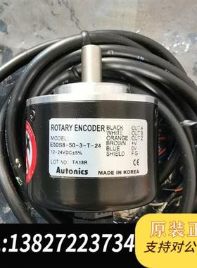 全新库存AOTUNICS编码器 E50S8-50-3-T-24,12全新议价
