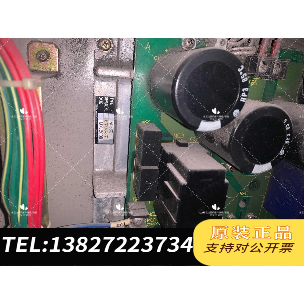 全新原装东芝注塑机伺服驱动器AD56C AD42B-C AD28C需询价