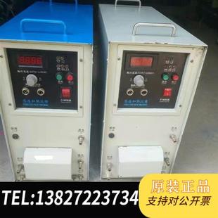 高频全新议价 全新库存 包邮 二手35kW高频感应加热机 高频加热设备