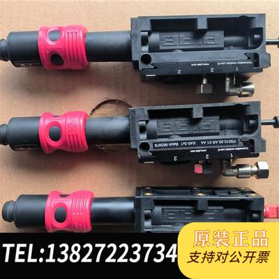 全新库存Piab真空发生器 P5010.00.AR.01全新议价