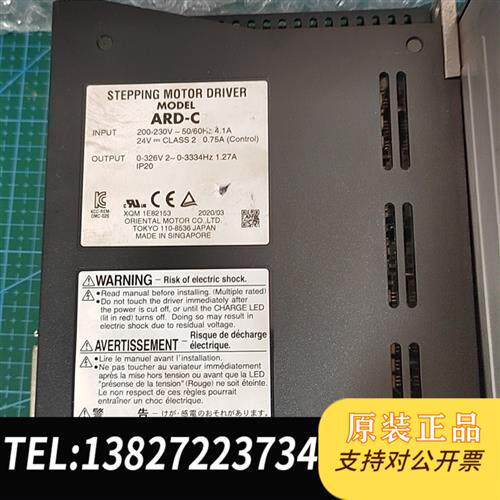 原装正品ARD-C三个打包出,照片实拍实物实价顺丰包邮议价销售