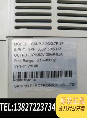 全新原装三晶变频器SANP-2.2G/3.7P-3P需询价
