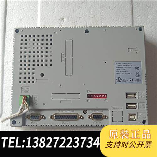 原装正品海PWS6700T-PC拆机实物图片功能包好现货议价