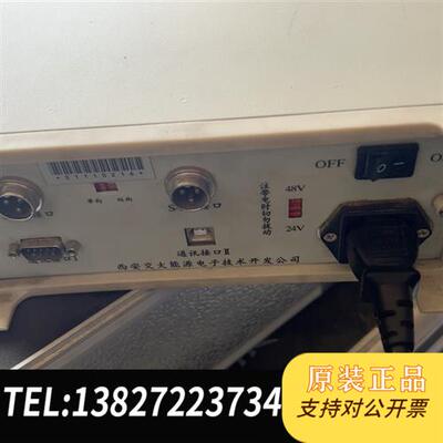 现货原装IMP数据采集仪EIC-02C西安交大能源电子技术开议价