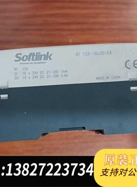 全新原装SOFTLINK控制器 RT 133-1PL00-EA 需询价