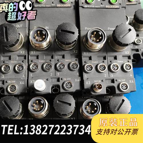 原装正品 倍福接线端子,EP9214-0023,功能包好,成色漂全新议价