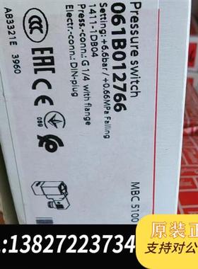 全新库存 压力开关 mbc061B012766 全新原装正品全新议价