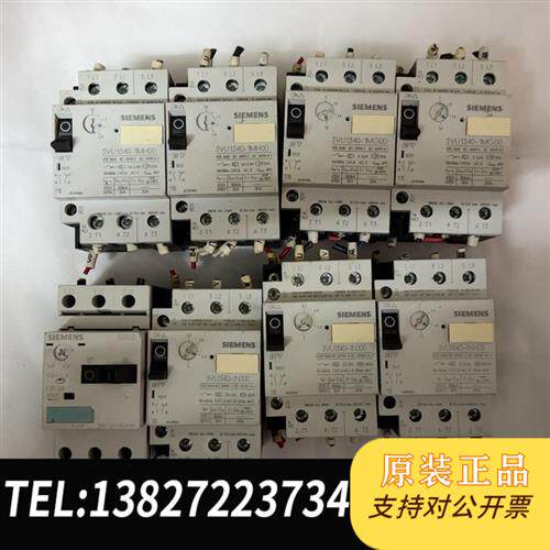 全新库存低压断路器3VU1340-1MH00  2个3VU13全新议价