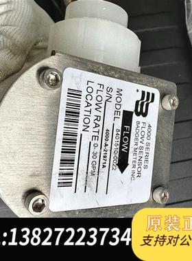 全新库存FLOW 4000series 美国Badger Meter全新议价