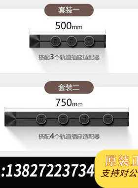 GB1黑色左接线明装壁挂可轨道客厅不