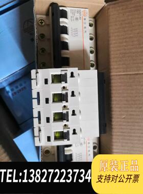 全新原装珠江 原断路器Dz47／4p空开32A，4oA，63需询价