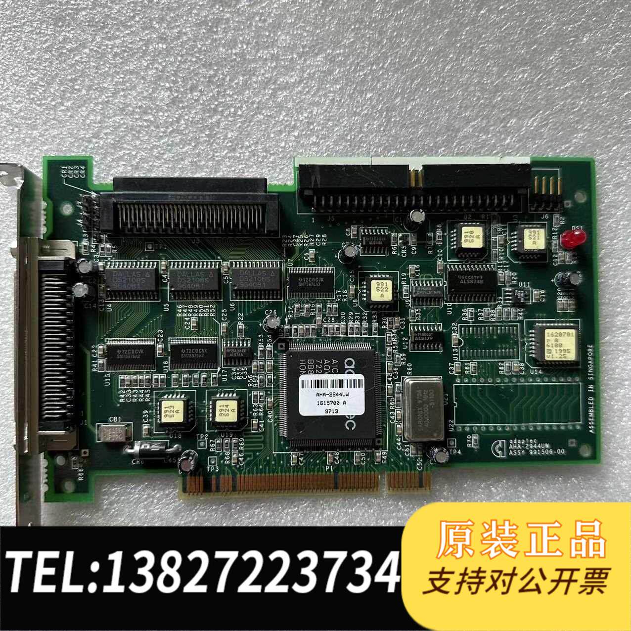 全新原装 Adaptec AHA-2944UW 高压差分卡SCSI需询价