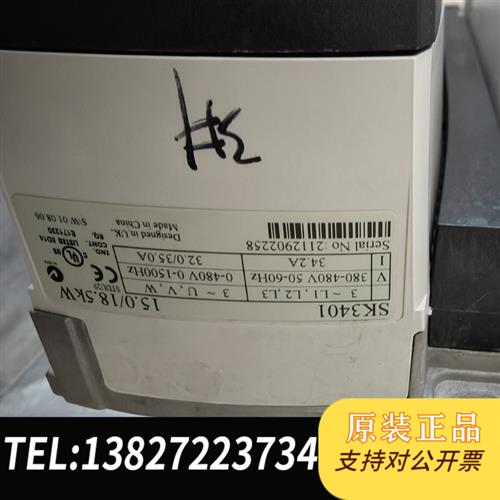 全新库存SK3403 22.0/30.0KW艾默生CT变频器,功能包全新议价