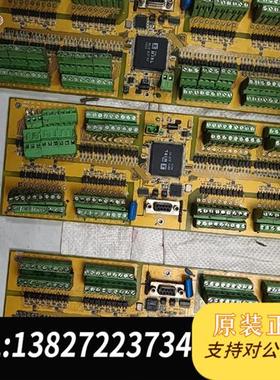 全新库存配件 主板iO板线路板EDIO-S003全新议价