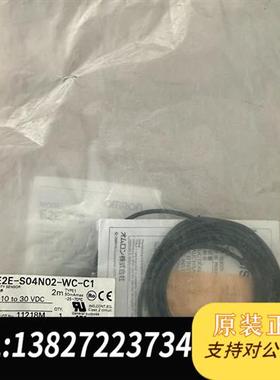 全新库存全新原装E2E-S04N02-WC-C1接近开关,保证全新议价