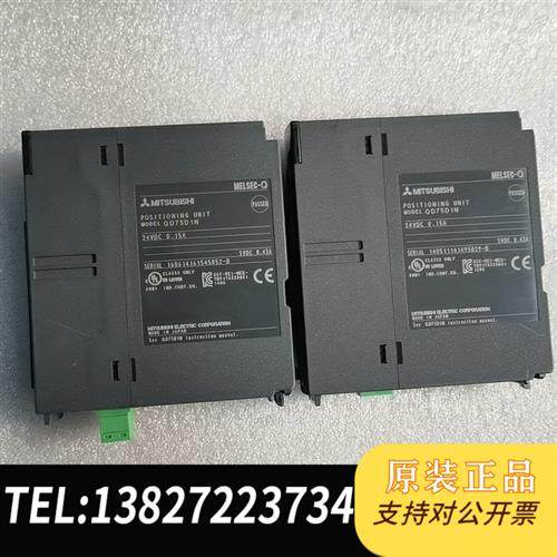 全新库存QD75D1N二手拆机实物拍摄议价出全新议价