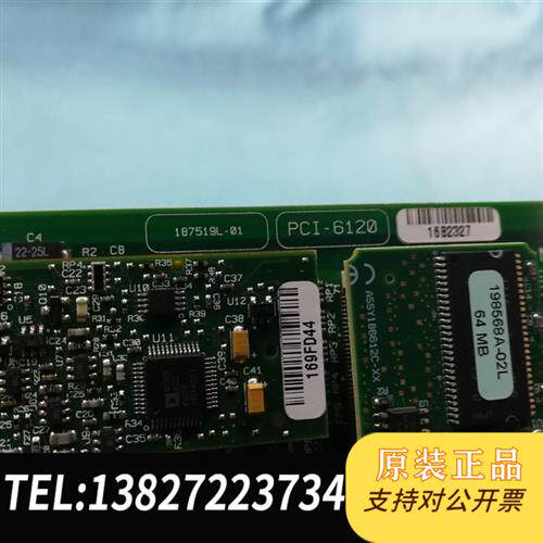 现货原装不错的美国NI公司的PCI-6120卡测试好发货议价