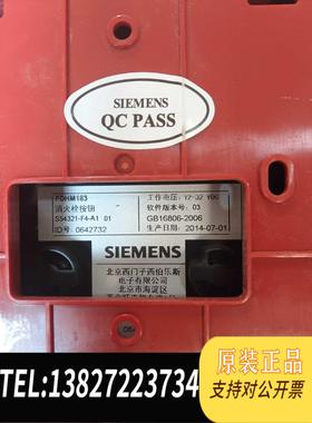 全新原装 FDHM183消火栓按钮 多，需询价