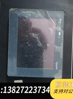 全新库存SELMA桥楼航行值班报警BNWAS显示器、显示屏全新议价