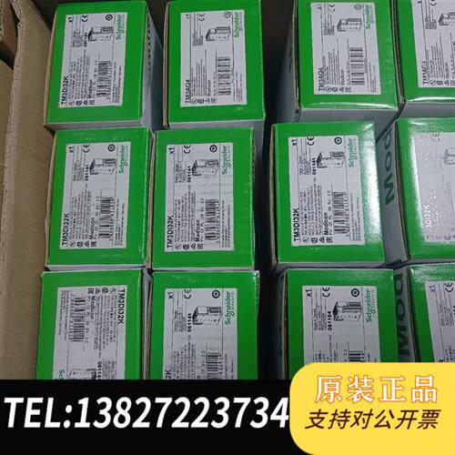 全新库存TM3A系列TM3AI2H,TM3AI4,TM3AI8全新议价