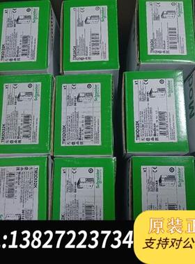 全新库存TM3A系列TM3AI2H,TM3AI4,TM3AI8全新议价