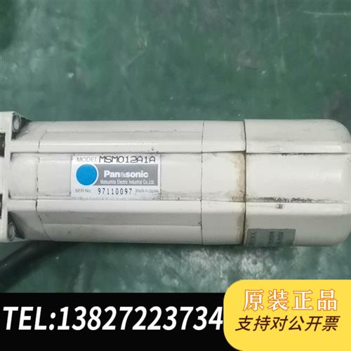全新库存白马达MSM012AJA,MSM012A1A拆机,功能正全新议价
