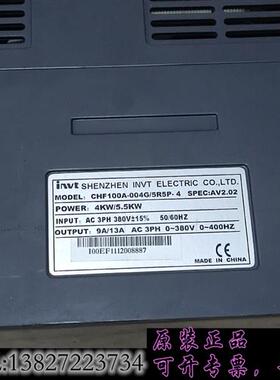 库存二手拆机 英威腾变频器 4KW/5.5KW 380V CHF10需询价