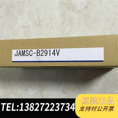 全新库存实价 B2743 JAMSC-B2743V/B2712 安川全新议价